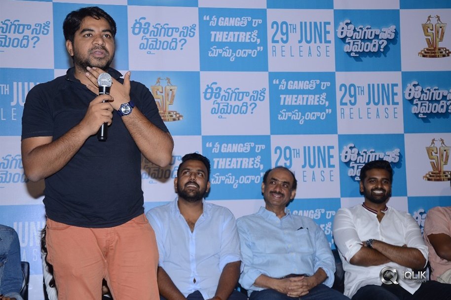 EE-Nagaraniki-Emaindhi-Movie-Pressmeet